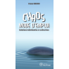Chaos, mode d'emploi